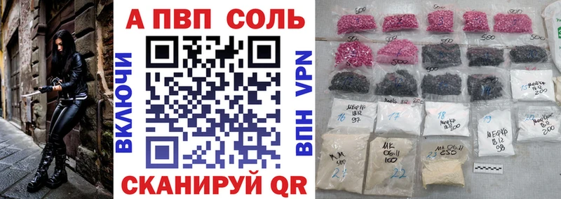 А ПВП VHQ Чухлома