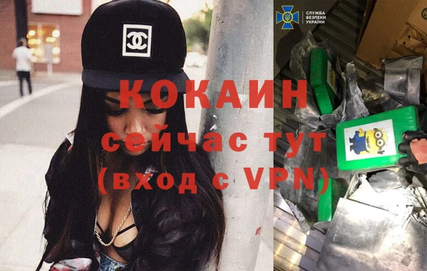 не бодяженный Дмитровск