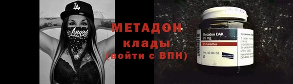 не бодяженный Дмитровск
