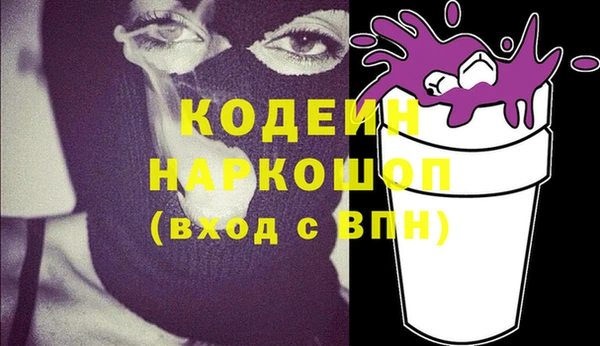 не бодяженный Дмитровск