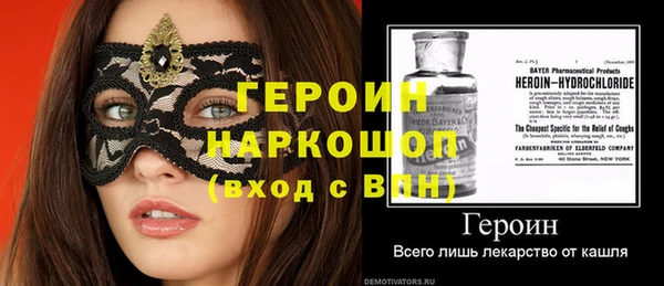 не бодяженный Дмитровск