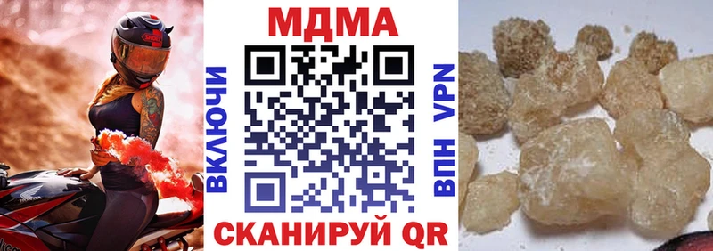 MDMA VHQ  гидра ONION  Чухлома  где можно купить наркотик 