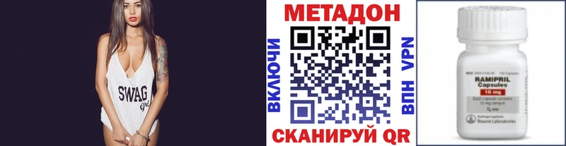 omg рабочий сайт  как найти закладки  Чухлома  МЕТАДОН VHQ 