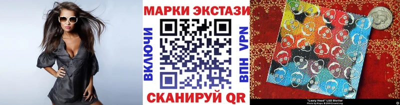 Марки 25I-NBOMe 1,5мг  Чухлома 