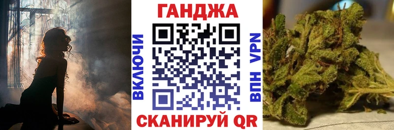 Канабис марихуана  магазин продажи   Чухлома 